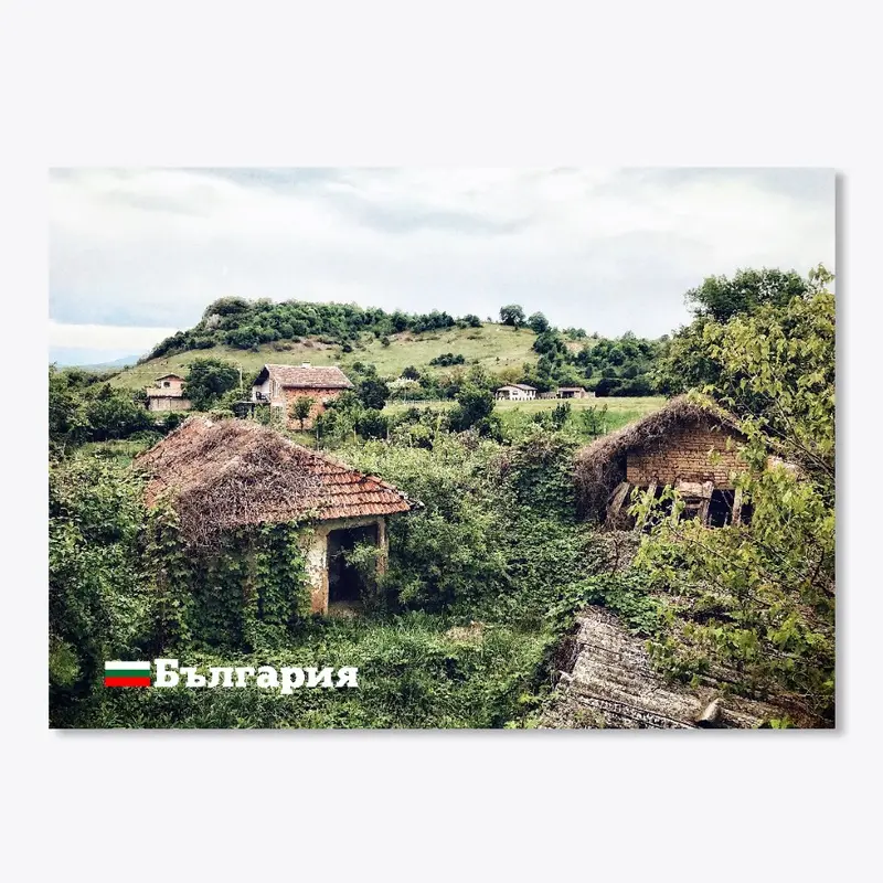 Bulgaria- village in the hills