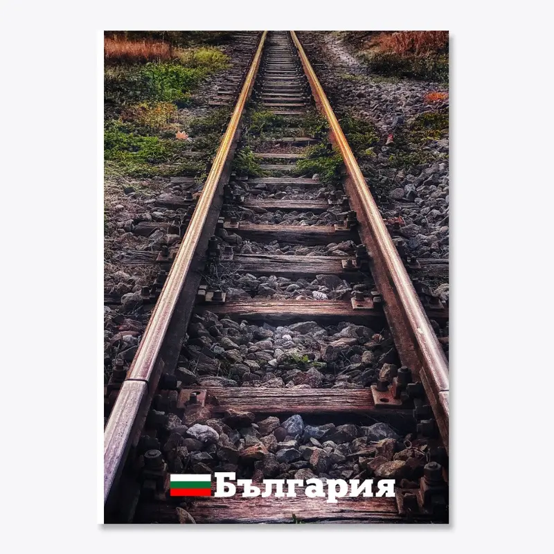 Bulgaria - train tracks