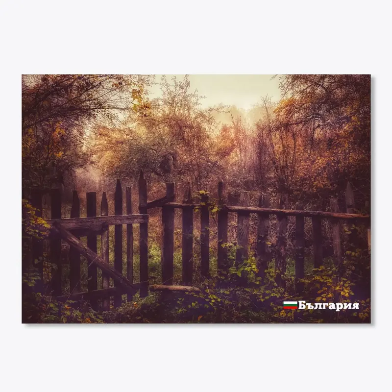 Bulgaria - old gate 