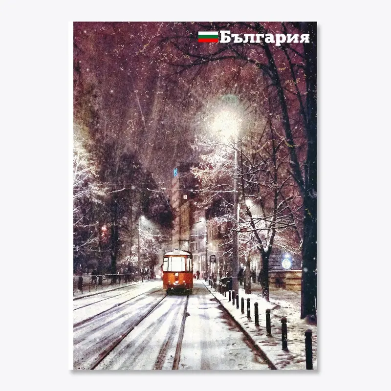 Sofia, Bulgaria - Tram in winter