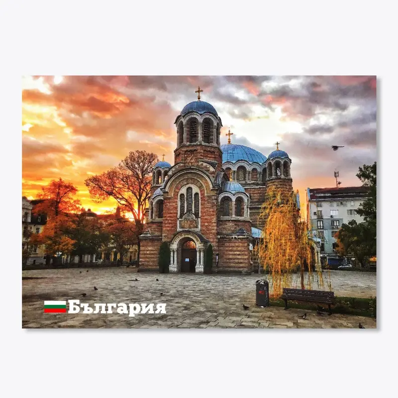 Sofia, Bulgaria - old church